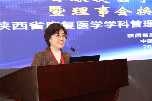 2.省康复学会副理事长金霞主持开幕式.jpg 2.省康复学会副理事长金霞主持开幕式.jpg