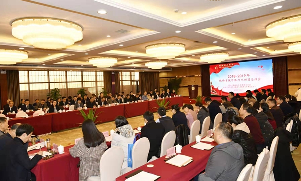 微信图片_201912271725304_副本.jpg 微信图片_201912271725304_副本.jpg