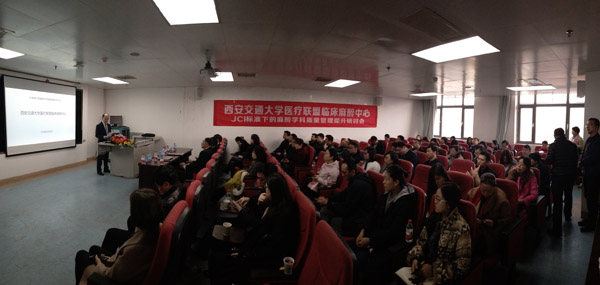 临床麻醉中心麻醉学科质量管理提升研讨会会场.jpg 临床麻醉中心麻醉学科质量管理提升研讨会会场.jpg