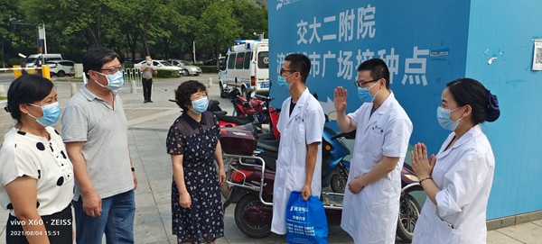 微信图片_20210805112818_副本.jpg 微信图片_20210805112818_副本.jpg