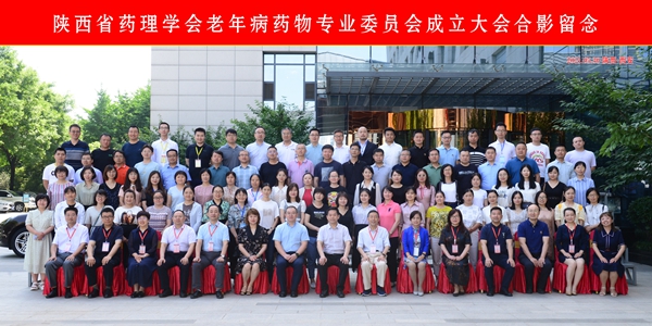 6.合影_副本.jpg 6.合影_副本.jpg