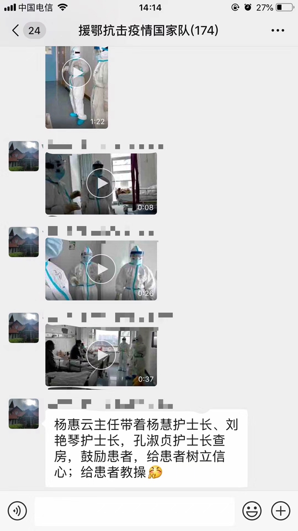 微信图片_202002201448011_副本.jpg 微信图片_202002201448011_副本.jpg