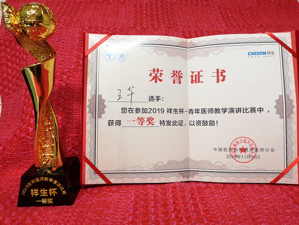 王华获得第一名1_副本.jpg 王华获得第一名1_副本.jpg