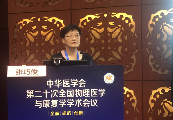 3 张巧俊教授主题讲座_副本.jpg 3 张巧俊教授主题讲座_副本.jpg