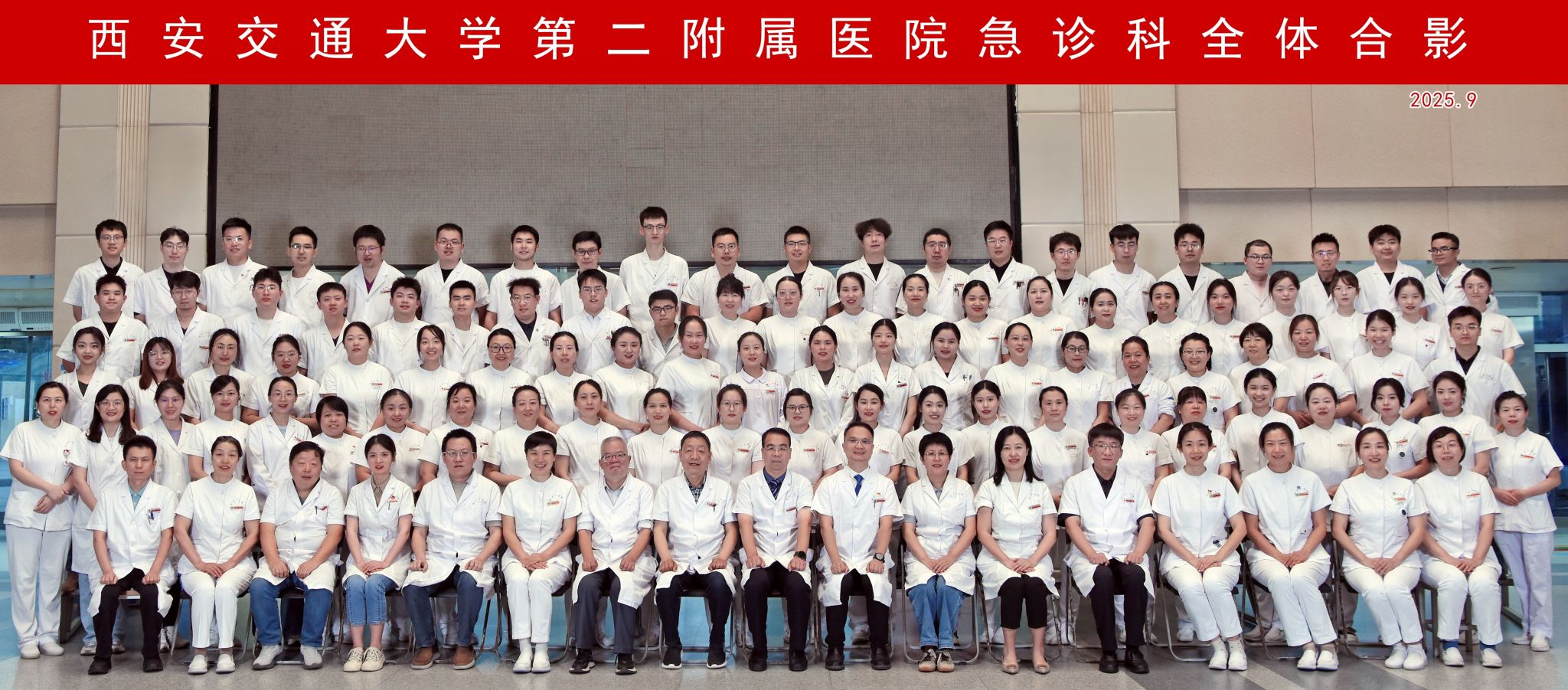 大合影2025.jpg 大合影2025.jpg