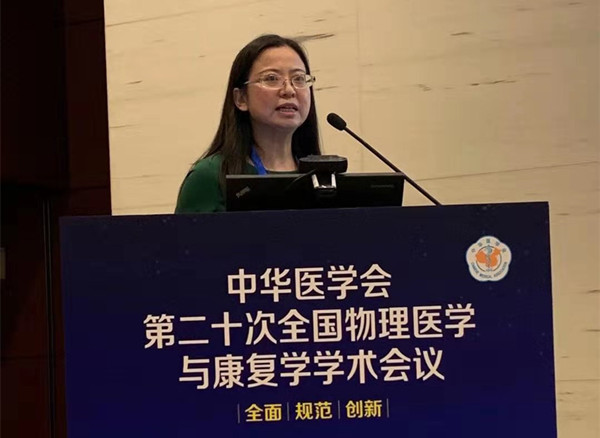 5 张妮主治医师口头发言_副本.jpg 5 张妮主治医师口头发言_副本.jpg