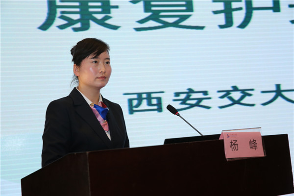 9.交大二附院康复科杨峰护士长精彩讲座.jpg 9.交大二附院康复科杨峰护士长精彩讲座.jpg