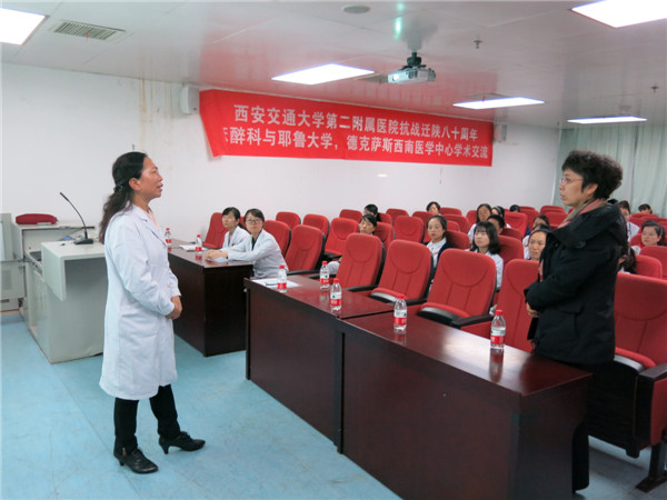 4.提问答疑环节.JPG 4.提问答疑环节.JPG