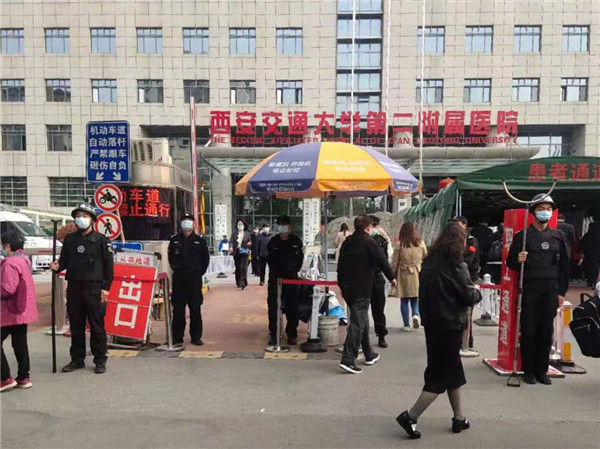 微信图片_20210506094649.jpg 微信图片_20210506094649.jpg