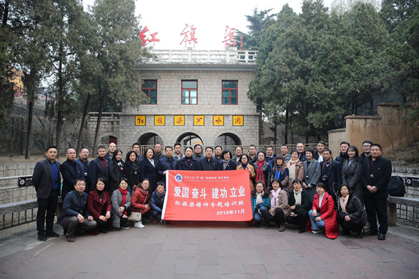 微信图片_20181206155123_副本.jpg 微信图片_20181206155123_副本.jpg