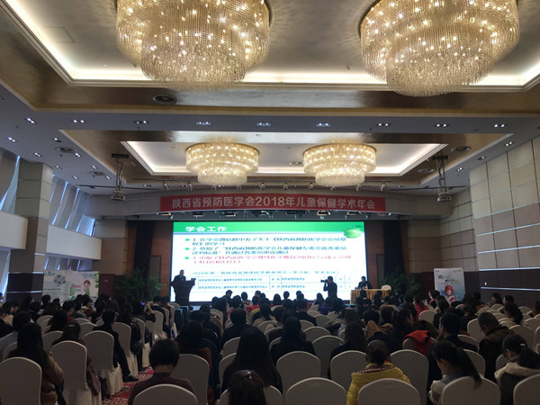 儿保会议1_副本.jpg