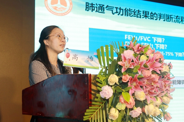 高怡教授.jpg 高怡教授.jpg