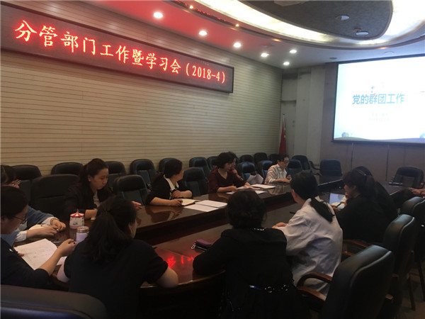 复件 微信图片_20180423085649.jpg