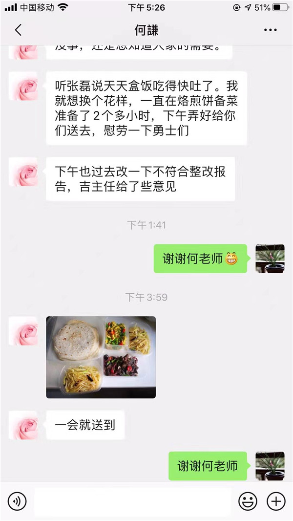 微信图片_20200202092648.jpg 微信图片_20200202092648.jpg