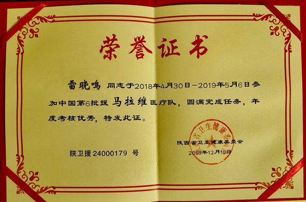 微信图片_201912271725301_副本.jpg 微信图片_201912271725301_副本.jpg