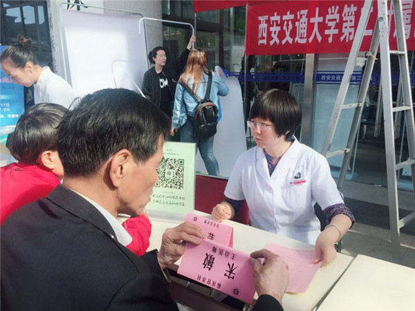 李萍医生义诊.jpg 李萍医生义诊.jpg