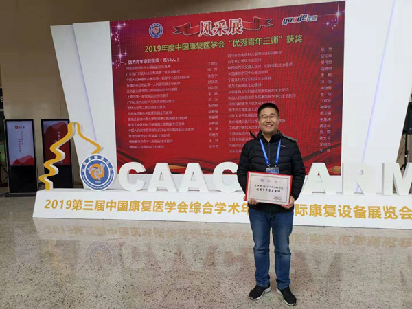 优秀青年医师-吴仲恒_副本.jpg 优秀青年医师-吴仲恒_副本.jpg