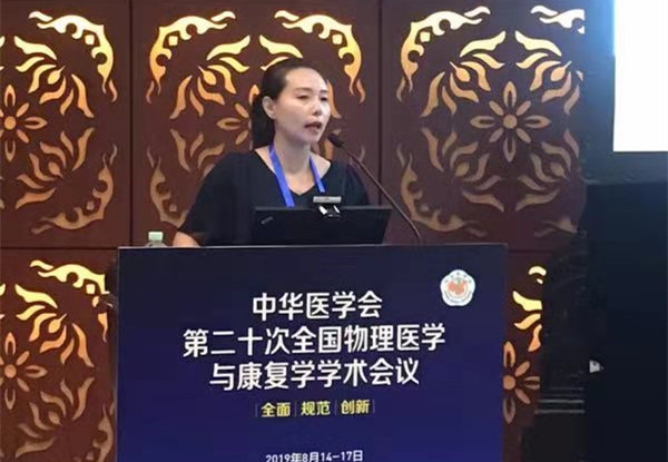 6 李艳存治疗师口头发言_副本.jpg 6 李艳存治疗师口头发言_副本.jpg