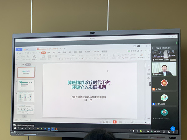 2白冲教授讲座_副本.jpg 2白冲教授讲座_副本.jpg