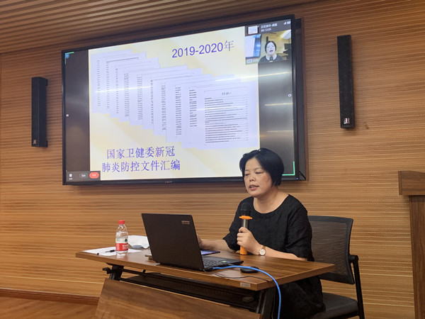 7.6岗前培训3_副本.jpg 7.6岗前培训3_副本.jpg