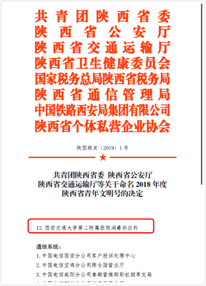 微信图片_20190117121045_meitu_3.jpg 微信图片_20190117121045_meitu_3.jpg