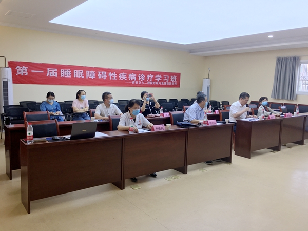 开班仪式-杨拴盈主任致辞_副本.jpg 开班仪式-杨拴盈主任致辞_副本.jpg