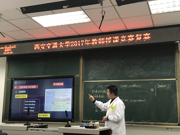 2-赵刚教师授课.JPG 2-赵刚教师授课.JPG