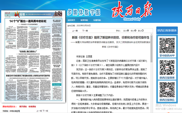 QQ截图20200306101503_副本.png QQ截图20200306101503_副本.png