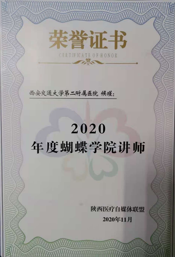 微信图片_20201127154406_副本.jpg 微信图片_20201127154406_副本.jpg