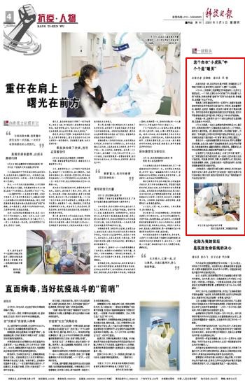 微信图片_20200305140205.jpg 微信图片_20200305140205.jpg