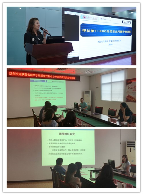 授课.jpg 授课.jpg