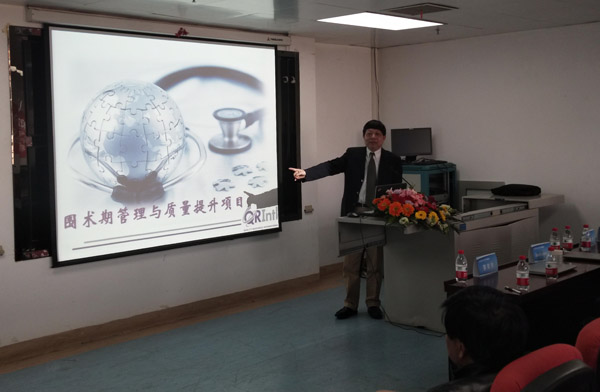 林建华教授进行学术讲座.jpg 林建华教授进行学术讲座.jpg