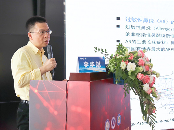 授课:李华斌.jpg 授课:李华斌.jpg