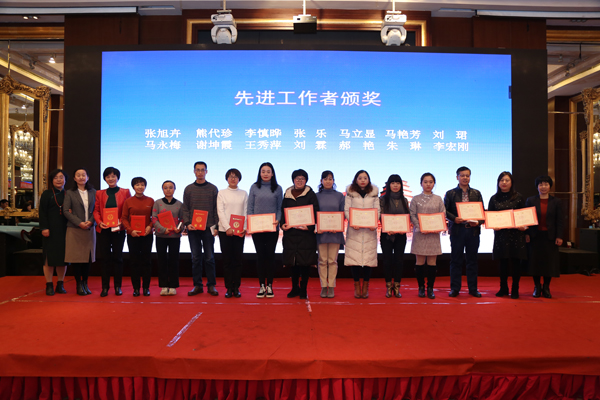 工作者颁奖 - 复件(1).JPG 工作者颁奖 - 复件(1).JPG