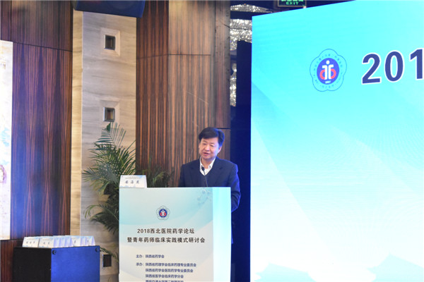 2-安海燕局长致辞.jpg 2-安海燕局长致辞.jpg