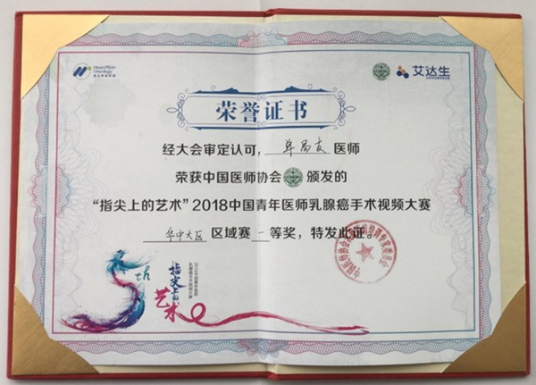 微信图片_20180629162331.jpg 微信图片_20180629162331.jpg