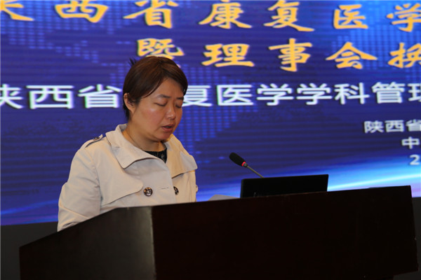 3.省科协国际部副部长贾纪平宣读批文.jpg 3.省科协国际部副部长贾纪平宣读批文.jpg