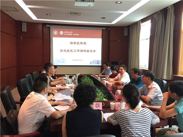 微信图片_20190717083116.jpg 微信图片_20190717083116.jpg