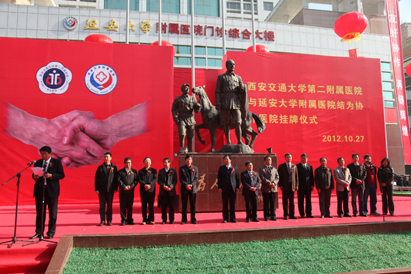 2 (1)延大托管.JPG