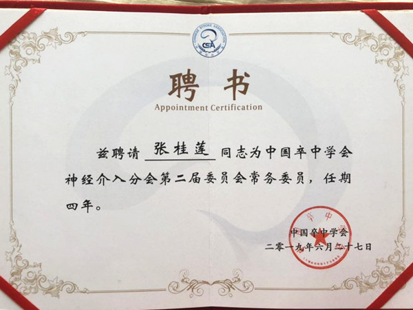 微信图片_20190628153903_副本.jpg 微信图片_20190628153903_副本.jpg