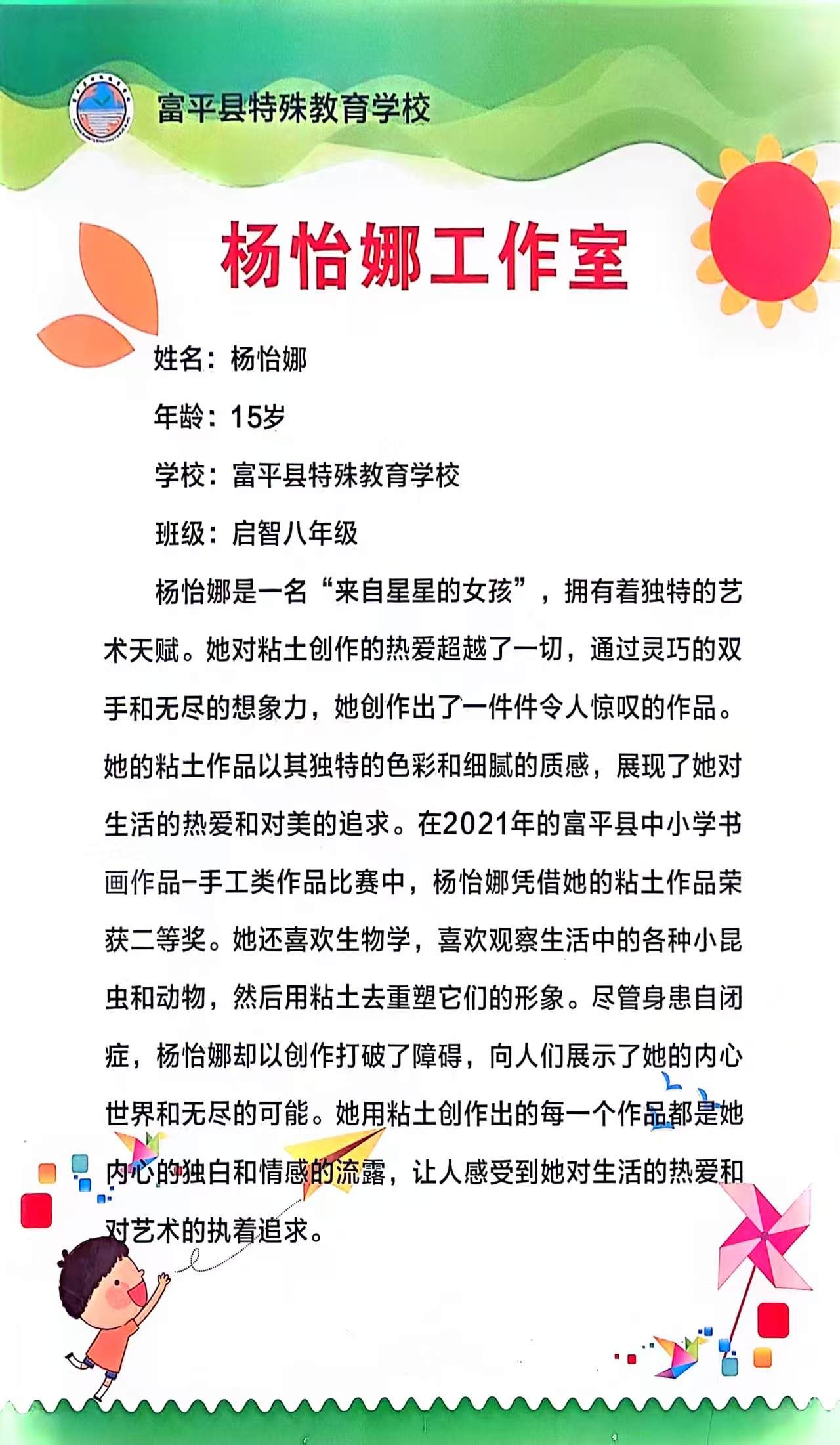 微信图片_20251020171957.jpg