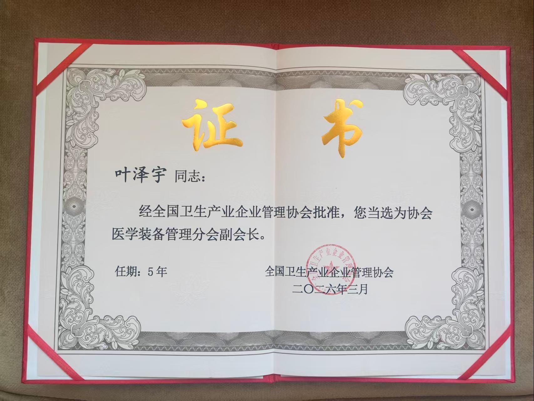 微信图片_20260320073545_141_146.jpg 微信图片_20260320073545_141_146.jpg