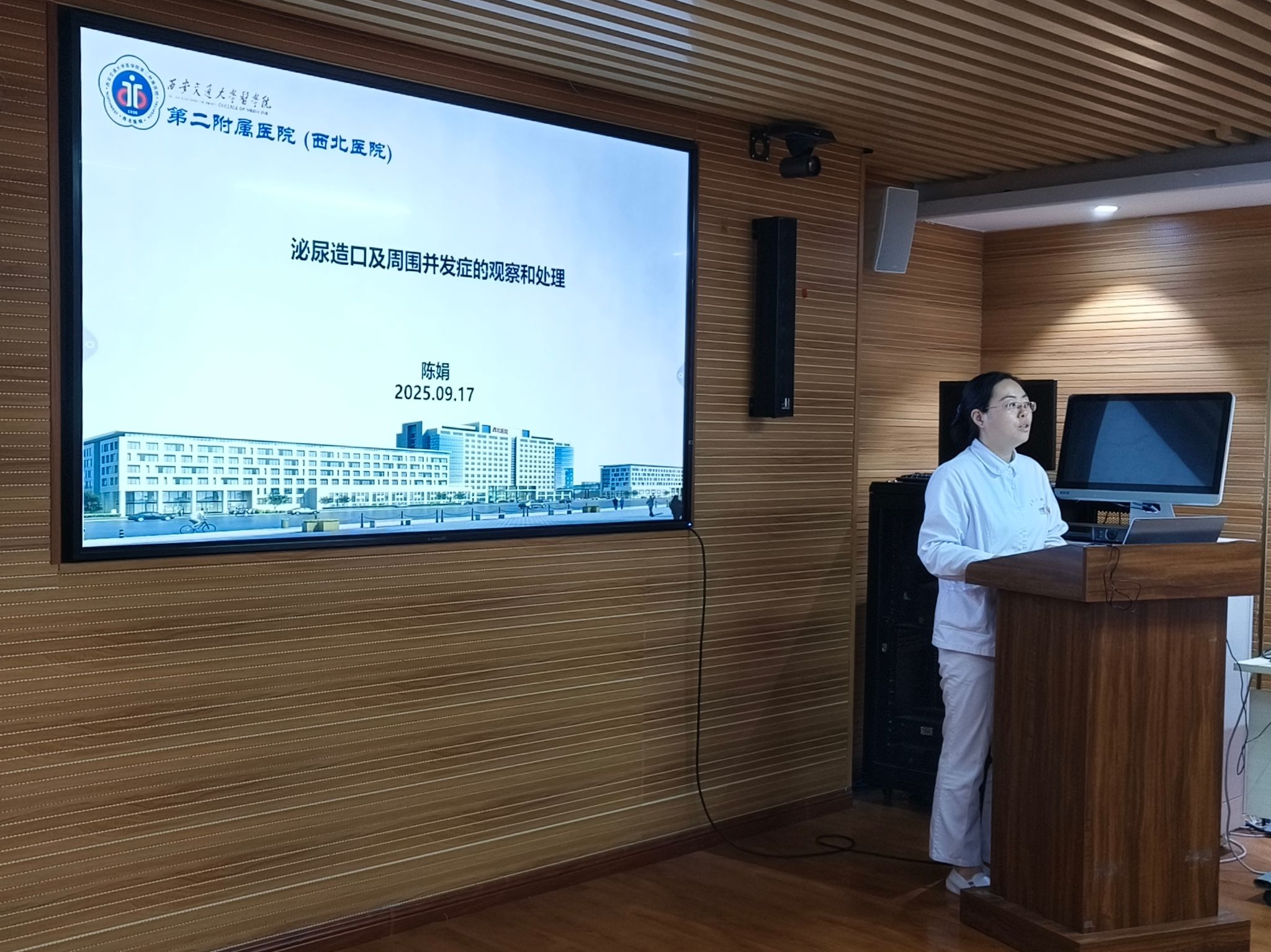 微信图片_20250922112340_2_7.jpg