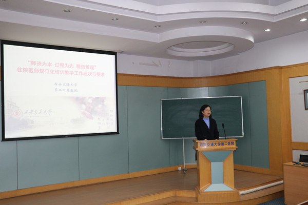 刘原副院长致辞_副本.jpg 刘原副院长致辞_副本.jpg