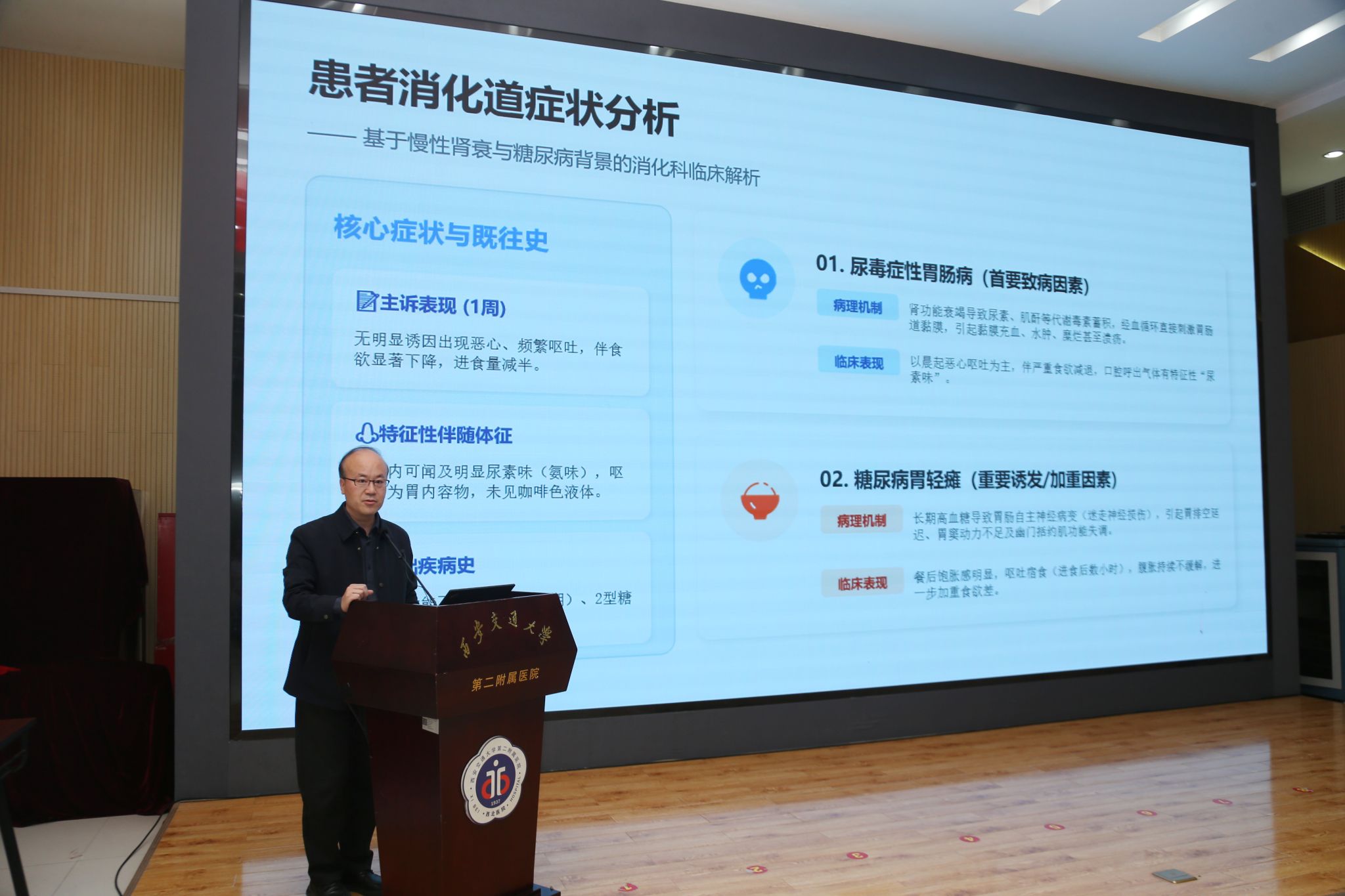 李路.JPG