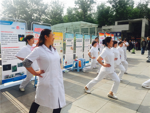 心脏康复操.jpg 心脏康复操.jpg