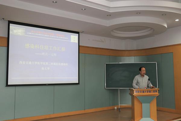 赵文学教授发言_副本.jpg 赵文学教授发言_副本.jpg