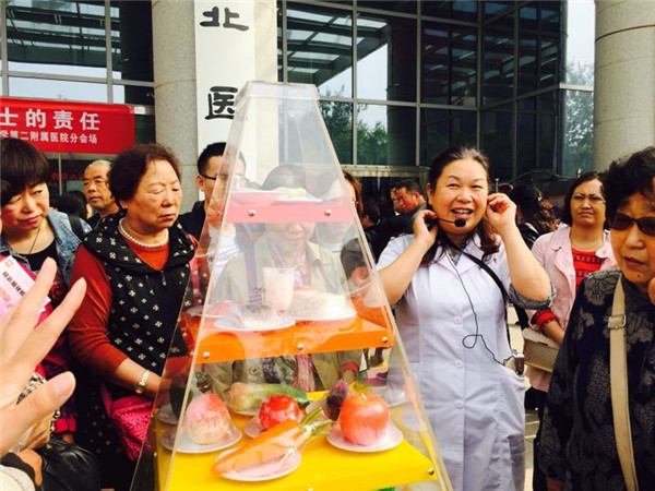 宣讲膳食宝塔.jpg 宣讲膳食宝塔.jpg