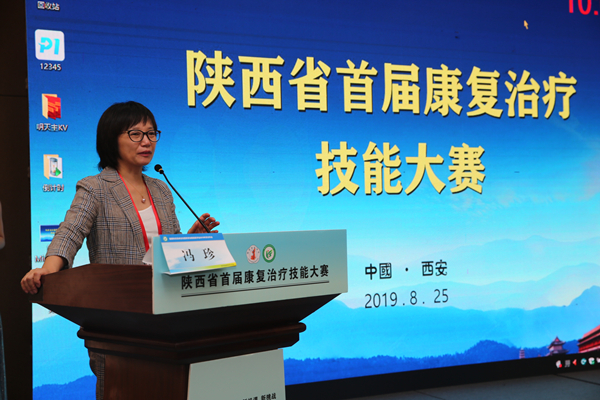 冯珍.jpg 冯珍.jpg