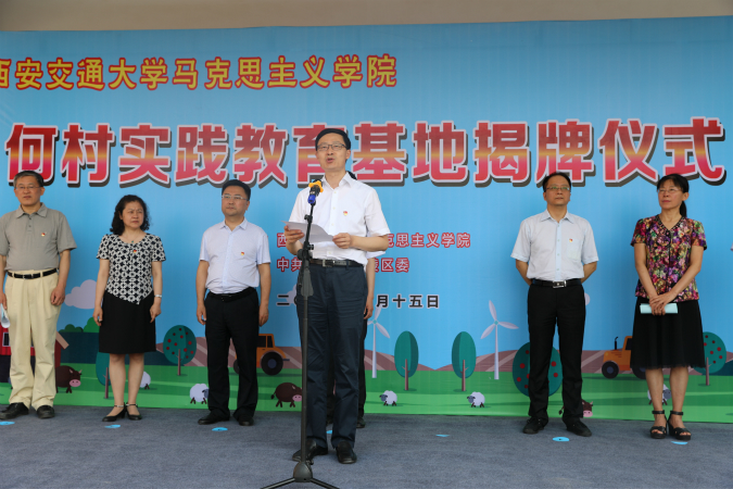 赵军武讲话.jpg 赵军武讲话.jpg